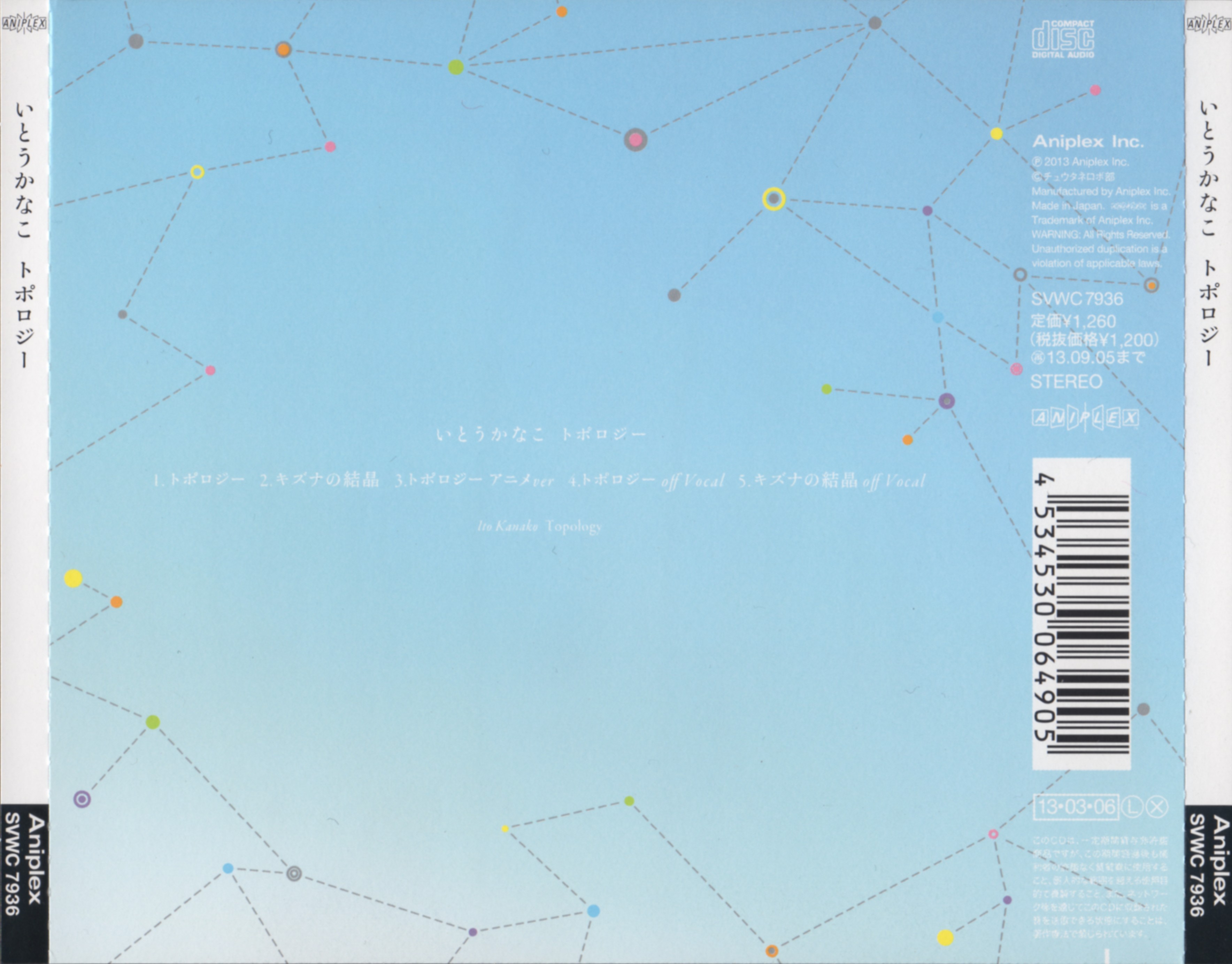 Case Cover Back Outer.jpg